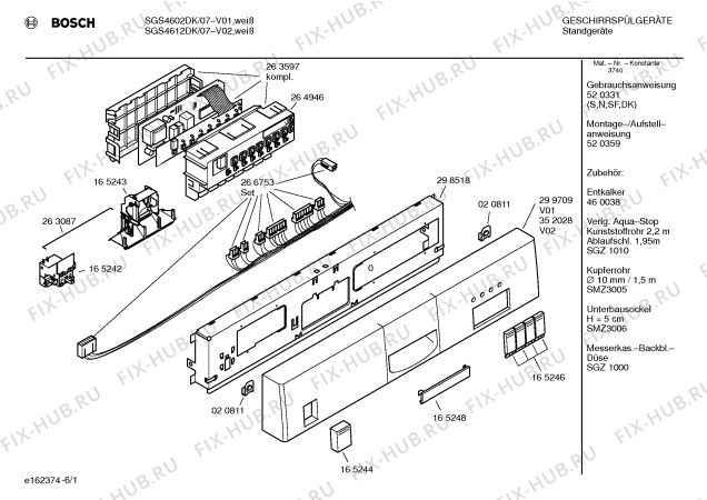 Схема №1 SGS4602DK с изображением Передняя панель для посудомойки Bosch 00299709