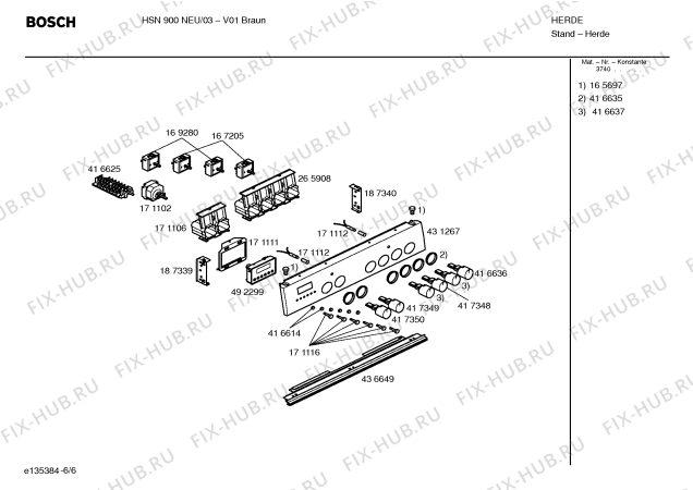 Схема №1 HSL722KSC с изображением Вставка для плиты (духовки) Bosch 00183259