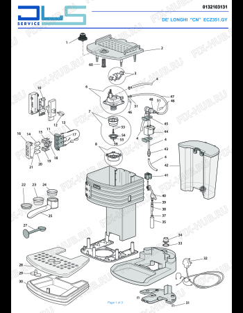 Схема №1 SCULTURA ECZ351.GY с изображением Кабель для электрокофеварки DELONGHI 5013278539