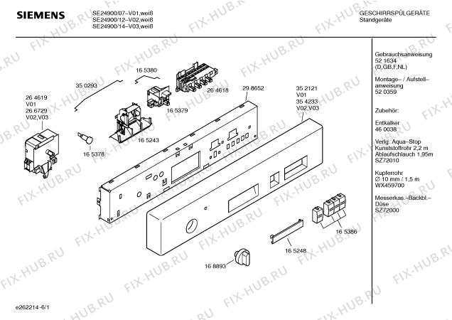 Схема №1 SE24202EU с изображением Передняя панель для посудомойки Siemens 00352121