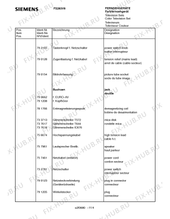 Взрыв-схема телевизора Siemens FS263V6 - Схема узла 05
