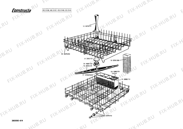 Взрыв-схема посудомоечной машины Constructa CG0140 - Схема узла 04