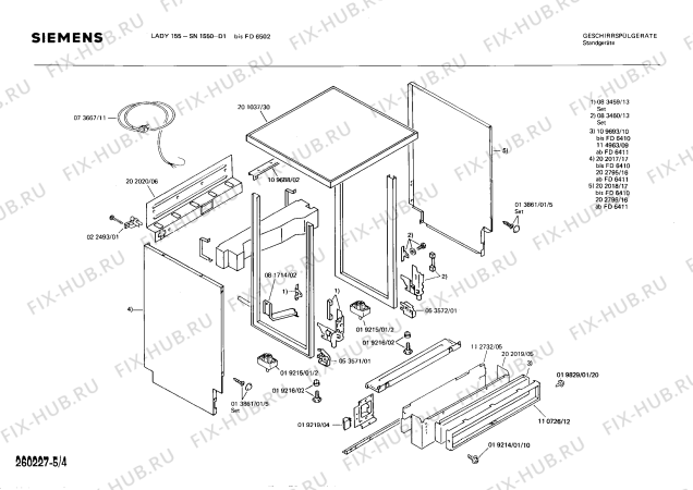 Схема №1 SN1560 с изображением Переключатель для посудомойки Siemens 00054074