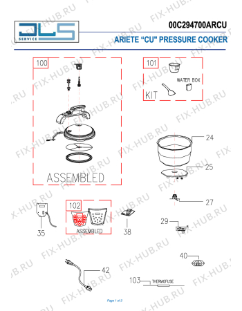 Схема №1 PRESSURE COOKER с изображением Обшивка для электромультиварки ARIETE AT6066025600