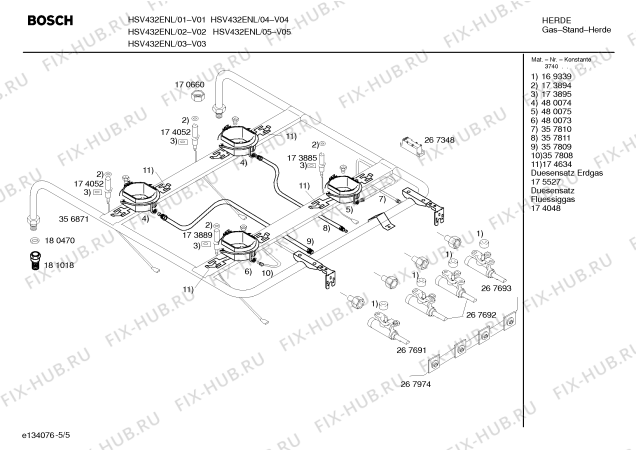 Взрыв-схема плиты (духовки) Bosch HSV432ENL Bosch - Схема узла 05