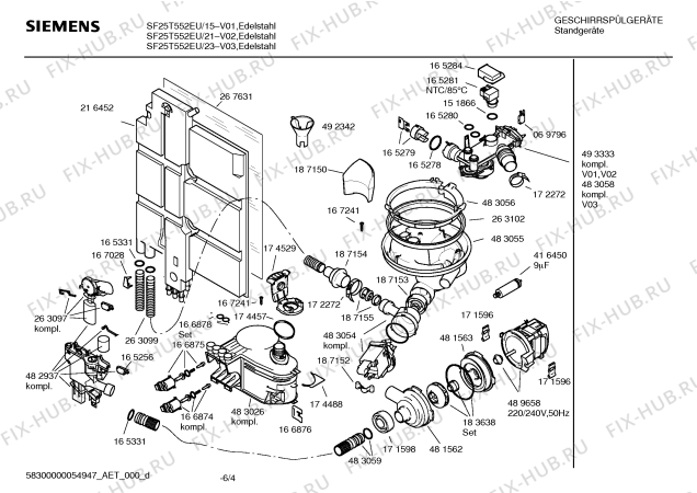 Схема №1 SF25T552EU с изображением Инструкция по эксплуатации для посудомойки Siemens 00590034