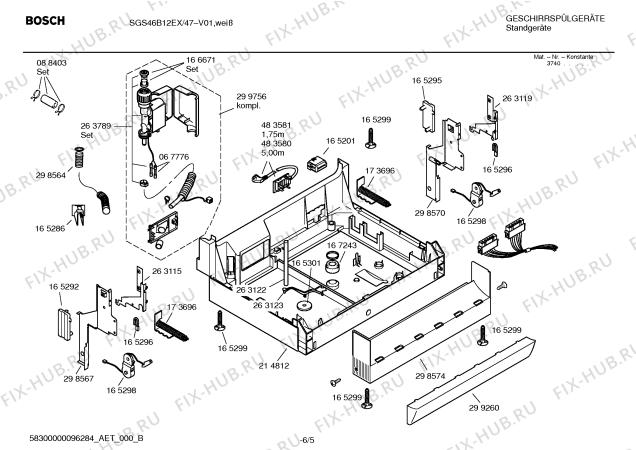 Схема №1 SGS46B12EX с изображением Инструкция по эксплуатации для посудомоечной машины Bosch 00589167