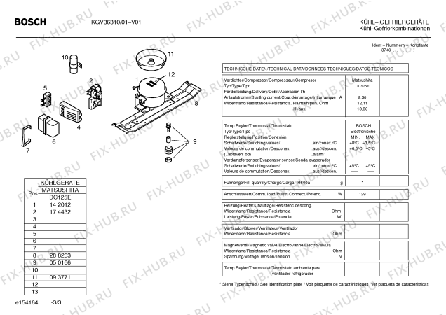 Взрыв-схема холодильника Bosch KGV36310 - Схема узла 03