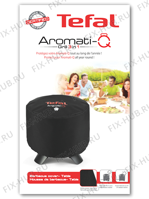 Большое фото - Крышечка для гриля Tefal XA425814 в гипермаркете Fix-Hub