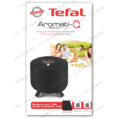 Крышечка для гриля Tefal XA425814 в гипермаркете Fix-Hub