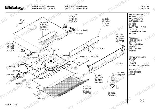 Схема №1 3BH714M с изображением Панель управления для электровытяжки Bosch 00356334