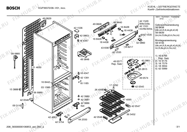 Схема №1 KGP36390 с изображением Мотор вентилятора для холодильника Bosch 00493848