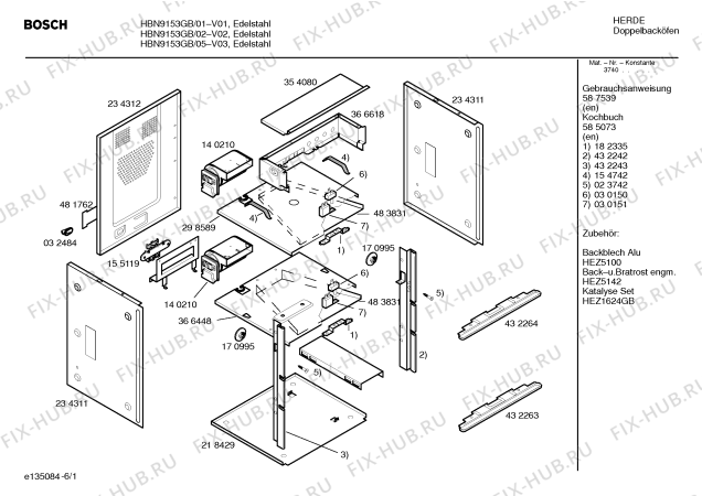 Схема №1 HBN9153GB с изображением Инструкция по эксплуатации для духового шкафа Bosch 00587539