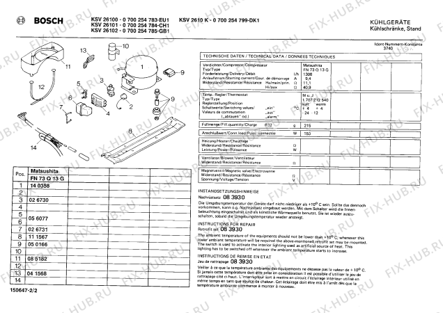 Взрыв-схема холодильника Bosch 0700254799 KSV2610K - Схема узла 02