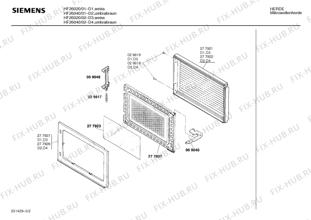 Взрыв-схема микроволновой печи Siemens HF26040 - Схема узла 02