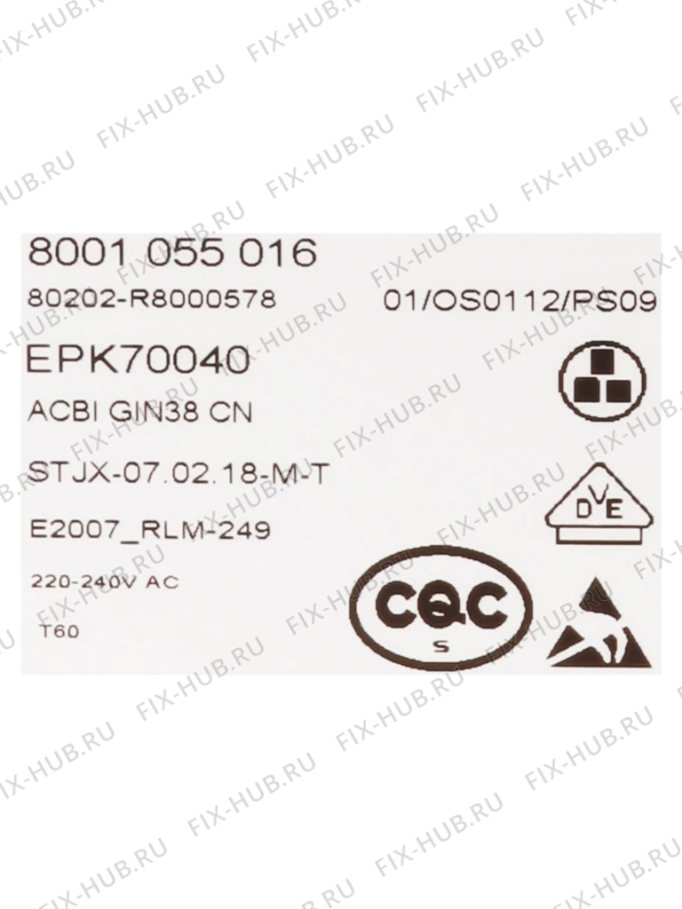 Большое фото - Модуль для холодильника Siemens 11018898 в гипермаркете Fix-Hub