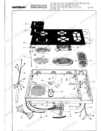Схема №1 CK076204 с изображением Зона нагрева для плиты (духовки) Bosch 00098178