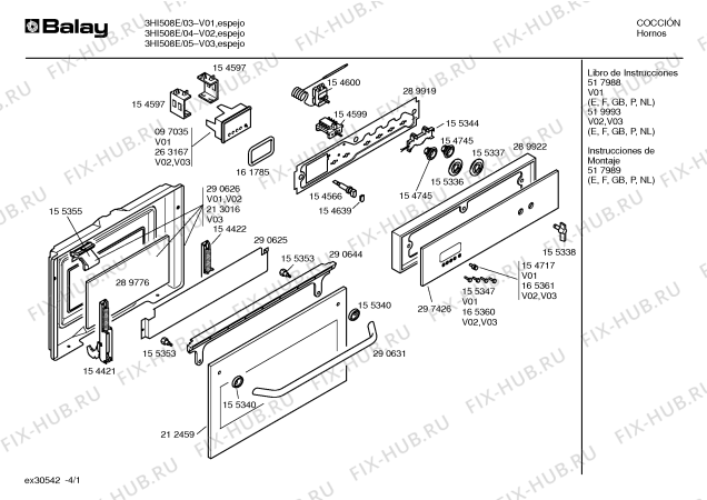 Схема №1 3HC504N с изображением Инструкция по эксплуатации для духового шкафа Bosch 00517989