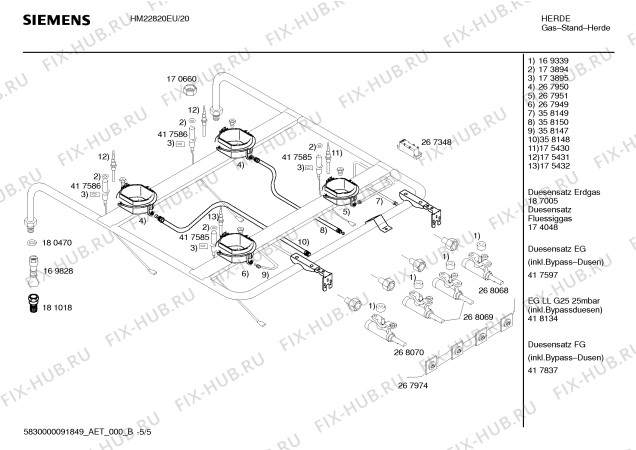 Схема №1 HM22820EU, Siemens с изображением Инструкция по эксплуатации для плиты (духовки) Siemens 00583579