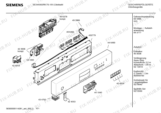 Схема №1 SE54A563RK с изображением Инструкция по эксплуатации для посудомоечной машины Siemens 00695996