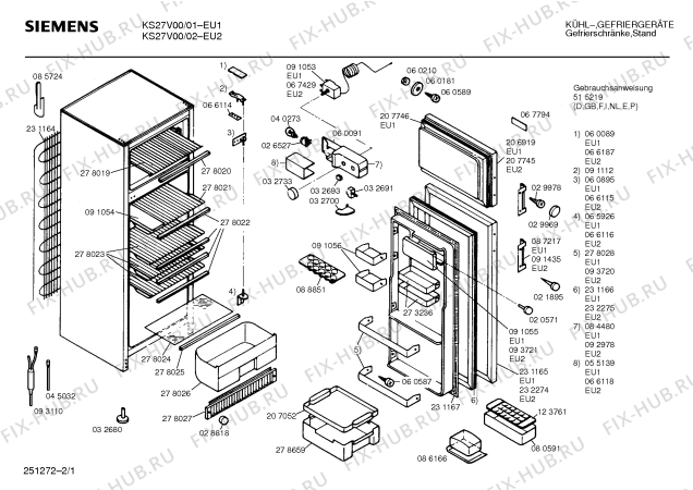 Схема №1 KS27V00 с изображением Решетка для холодильника Siemens 00278019