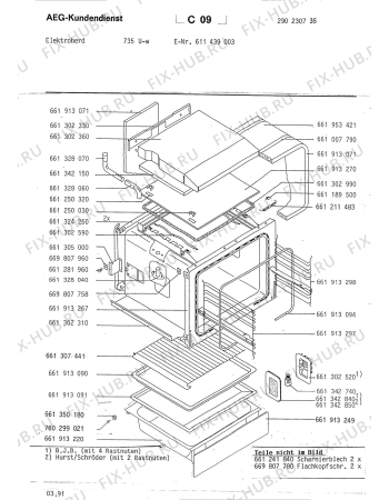 Взрыв-схема плиты (духовки) Aeg 735 U W - Схема узла Section1