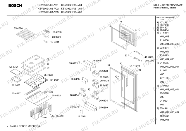 Взрыв-схема холодильника Bosch KSV39621 - Схема узла 02