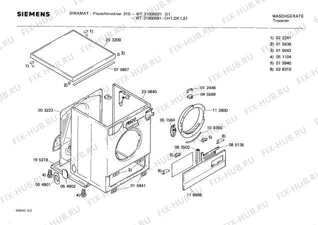 Схема №1 WT31000021 FLAUSCHTROCKNER 310 с изображением Панель для сушильной машины Siemens 00116685