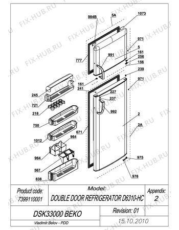 Взрыв-схема холодильника Beko DSK33000 BEKO (7399110001) - 7399110001_D6310_DSK33000_DOOR