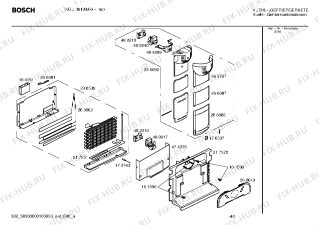 Схема №1 KGU34175EU с изображением Дверь для холодильника Bosch 00471544