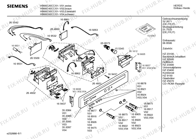 Схема №1 HB66E60FN с изображением Панель управления для духового шкафа Siemens 00352097