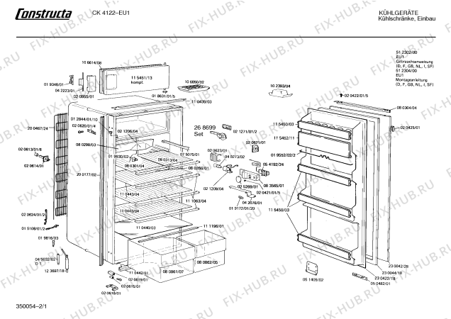 Схема №1 195301191 4125.41F с изображением Внутренняя дверь для холодильника Bosch 00230422