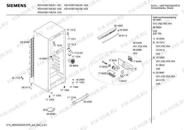 Схема №1 KS44V601NE с изображением Инструкция по эксплуатации для холодильника Siemens 00582887