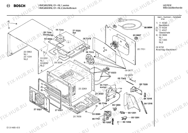 Взрыв-схема микроволновой печи Bosch HMG8669NL - Схема узла 03