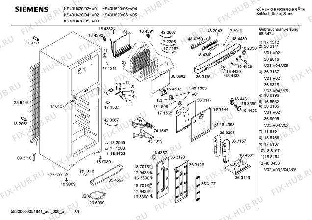 Схема №1 KSU40120GR с изображением Уплотнитель двери для холодильника Bosch 00216844