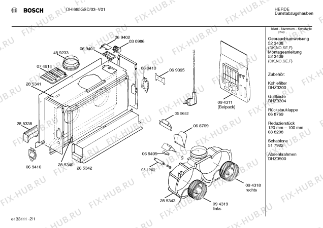 Схема №1 DHI665GSD с изображением Инструкция по эксплуатации для вентиляции Bosch 00523408