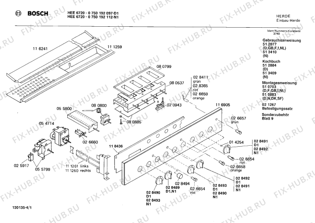 Схема №1 HE7500 с изображением Решетка для электропечи Bosch 00116829