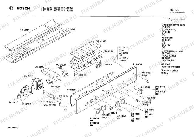 Схема №1 HEE6720 с изображением Стеклянная полка для электропечи Bosch 00203470