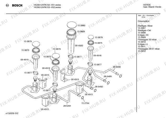 Схема №1 HGS612ARK с изображением Корпус духовки для электропечи Bosch 00233106