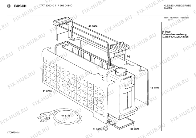 Схема №1 0717902044 TAT3300 с изображением Накладка для электрофритюрницы Bosch 00460034