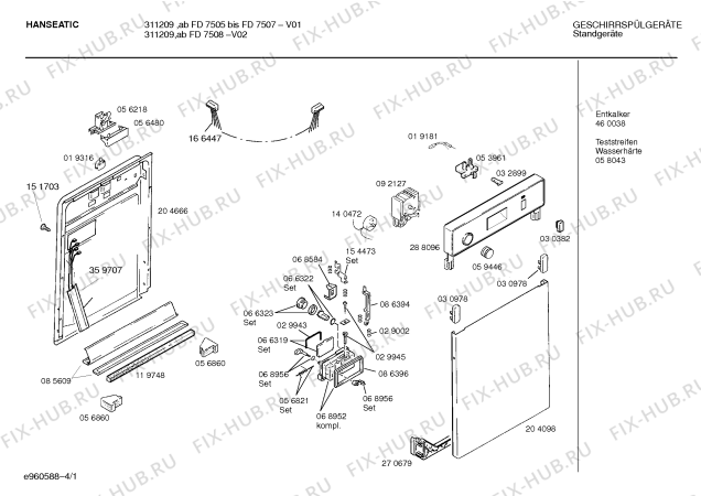 Схема №1 SR25606 с изображением Нижняя часть корпуса для посудомойки Bosch 00210108