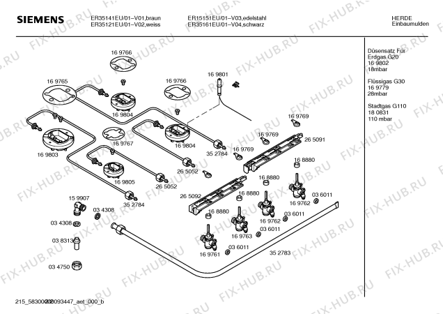 Схема №1 EC35260EU с изображением Горелка для электропечи Bosch 00169804