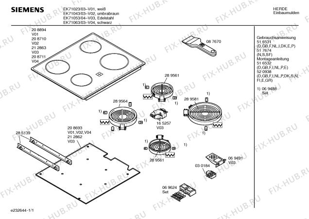 Схема №1 CM31151 CM3115 с изображением Нижняя часть корпуса для плиты (духовки) Siemens 00212862