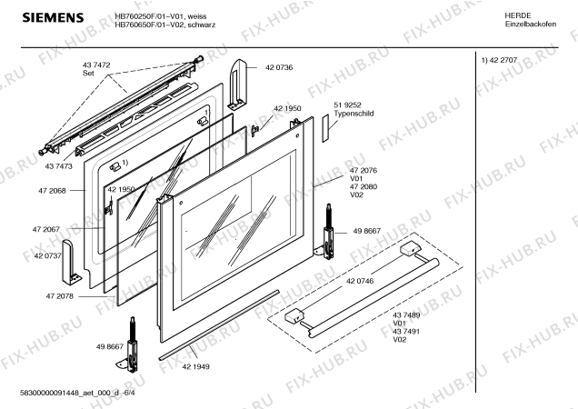 Схема №1 HB760660B с изображением Фронтальное стекло для электропечи Siemens 00472080