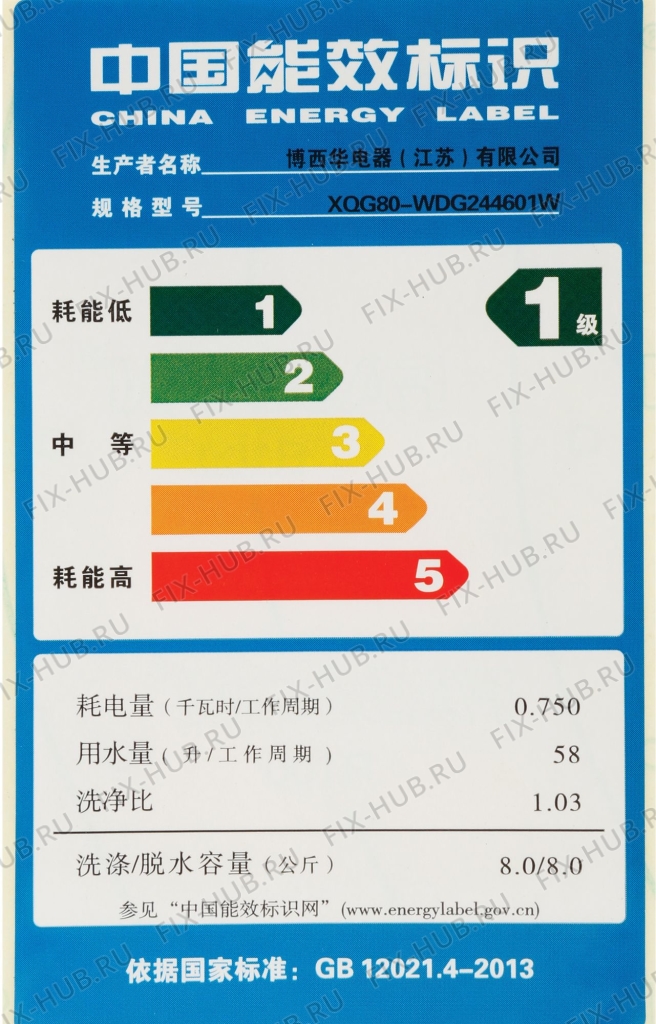 Большое фото - Наклейка для стиральной машины Bosch 00635057 в гипермаркете Fix-Hub