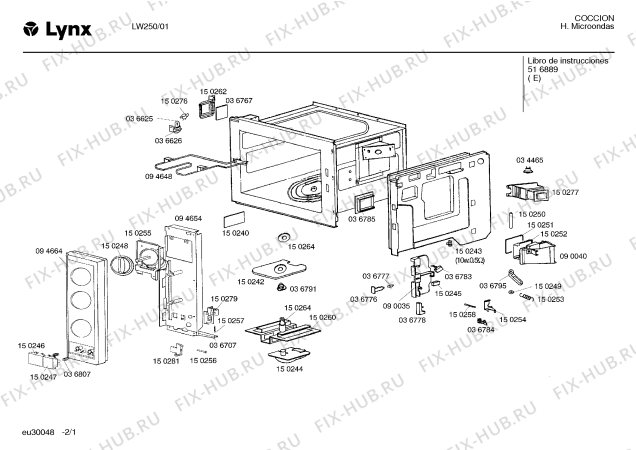 Схема №1 LW250 с изображением Ось для духового шкафа Bosch 00150250