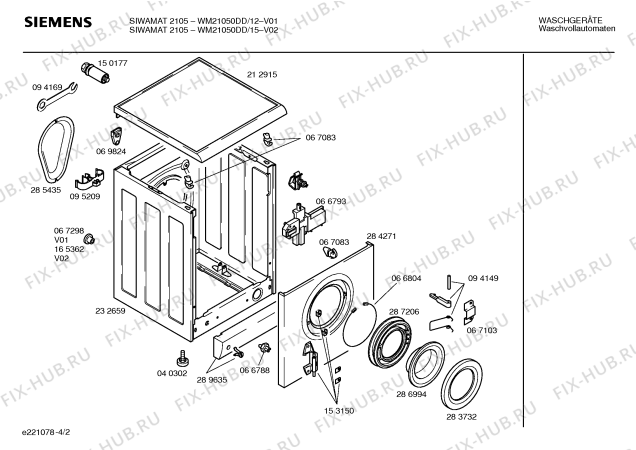 Схема №1 WM21050DD SIWAMAT 2105 с изображением Панель управления для стиралки Siemens 00299080