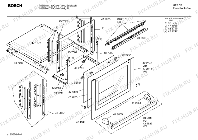 Взрыв-схема плиты (духовки) Bosch HEN784750C - Схема узла 04