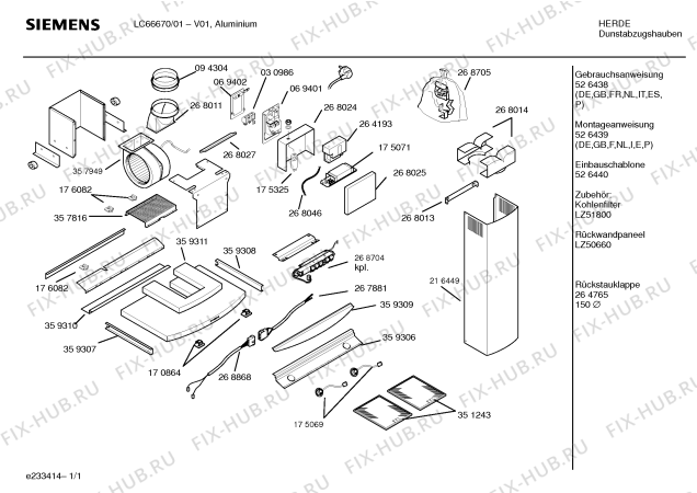 Схема №1 LC66670 с изображением Монтажный набор для вентиляции Siemens 00268705