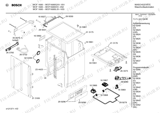 Взрыв-схема стиральной машины Bosch WOF1600II WOF1600 - Схема узла 02
